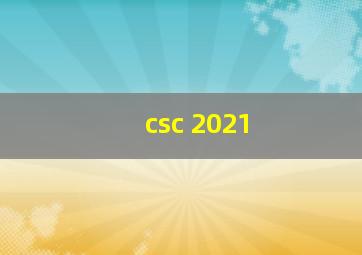 csc 2021